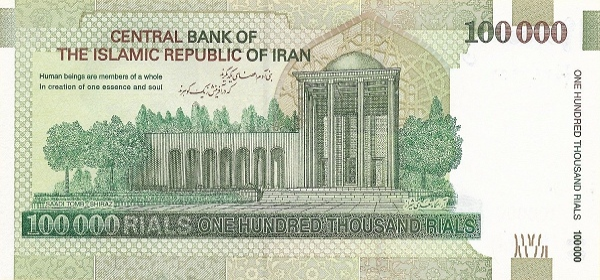 (Ira-093) Iran P151(R) - 100.000 Rials 2010 (Sign.36) (REPLACEME